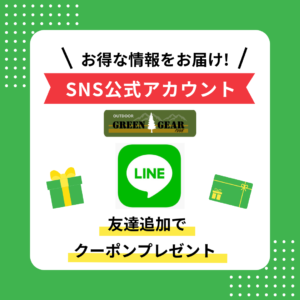 LINE登録